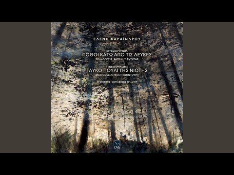 O Monologos Tou Cabot (From "Pothοi Kato Apo Tis Lefkes")