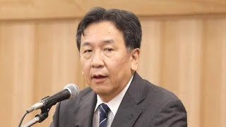 中道・枝野幸男氏、自衛官の自民党大会参画に　「大臣や背広組」が責任をとるのが「美意識なのでは」