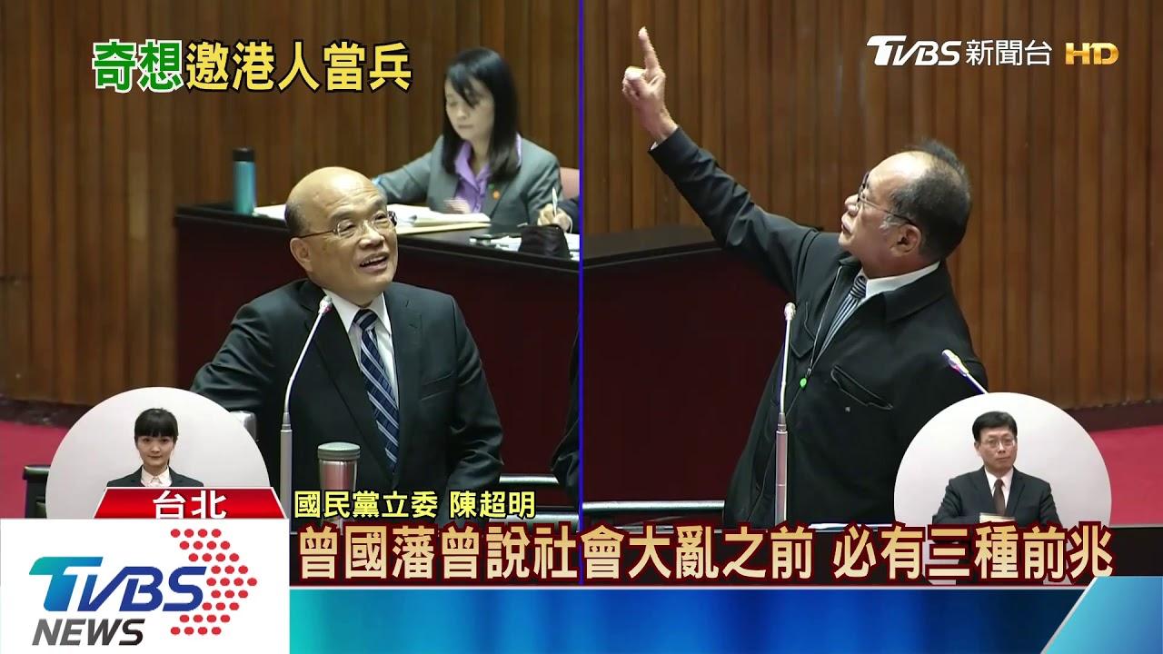「內交部」後又驚句 陳柏惟:邀港人來台當兵