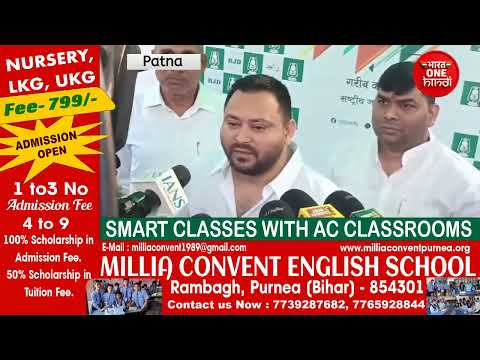 तेजस्वी यादव का डबल इंजन सरकार पर हमला, बोले— दो नंबरी सरकार, मुख्यमंत्री 10 नंबरी
