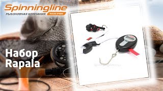Весы электронные rapala с сенсор экр и памятью 25 кг