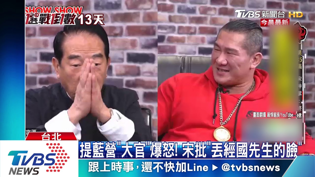 提藍不分區爆怒! 宋批「丟經國先生的臉」