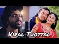 Viral Thottal Viriyunna Cover Patrick Michael Athul Bineesh