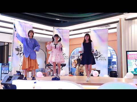 Highway,Jan & My Last Idol Thailand [Lucky In Love & Lucky In Game] 18/2/2023