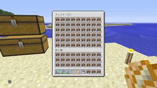 [マイクラ]海を埋めてく