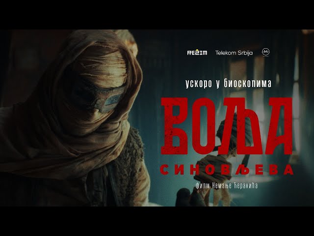 Volja Sinovljeva | Official Teaser