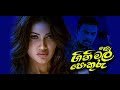 ගිණි මල් පොකුරු Gini Mal Pokuru Movie