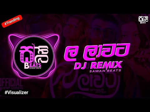 La Lawata ( ල ලාවට ) DJ Remix Official Music Video - Nethmi Ft. Jtsp || #visualizer || @SAWANBEATS