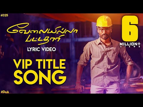 Velai Illa Pattadhaari Title Song - Lyric Video | Velai Illa Pattadhaari | Anirudh | Dhanush | #DnA