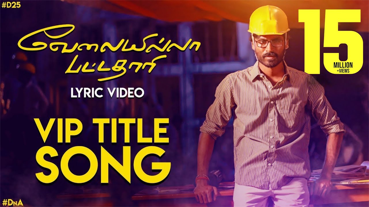 Velai Illa Pattadhaari Song Lyrics | Velai Illa Pattadhaari | Anirudh Ravichander