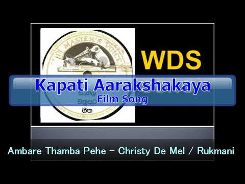Ambare Thaba Pehe - Chrsty De Mel / Rukmani Devi