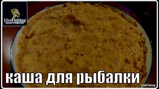 Как приготовить кашу на рыбалку простой способ