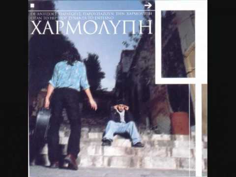Ανάφλεξη feat. Μαρία Ρίζου - Νύχτες του χειμώνα