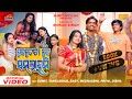 KETE TA SAMBHLAMI EP 2 SAMBALPURI COMEDY VIDEO BABY MEENAKHSI PRIYA DISHA TankadharMahakur