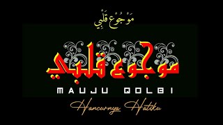 Download lagu lirik dan arti || mauju qalbih || موجوع قلبى || #arabicmusic @BungBass mp3 Download lagu lirik dan arti || mauju qalbih || موجوع قلبى || #arabicmusic @BungBass mp3