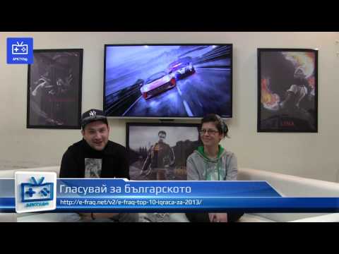 AFKTV045.P03 - NFS Rivals discussion