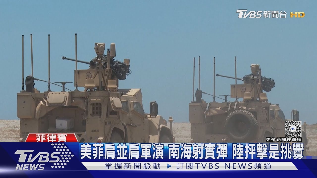 美菲軍演 巴丹島部署反艦導彈 距台200公里