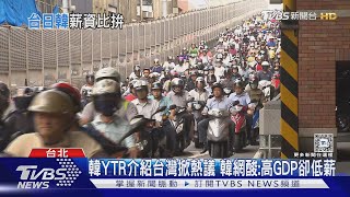 Re: [新聞] 安逸享受中國市場 南韓產業遭獵殺