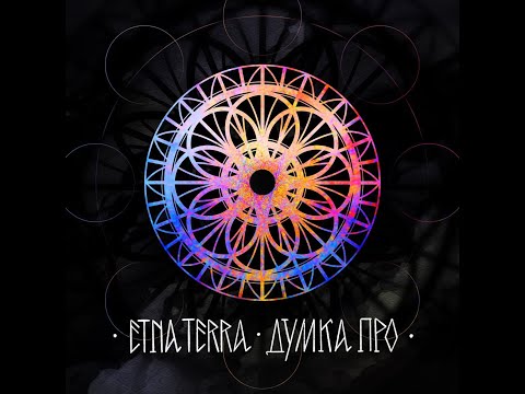 Etnaterra - Думка Про