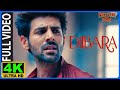 4K Video Songs Dilbara | Pati Patni Aur Woh | Lyrics | New Song | Video Song | Song|Hindi Song|Music