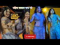 Liza Sadiya Sarkaw Raja Jee सड़िया सरकाव राजा जी Ft Miss Angel Liz