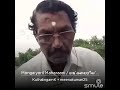 Mankayaril Maharani
