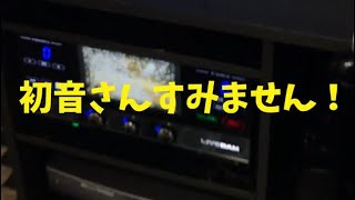 (カラオケ)千本桜歌ってみた