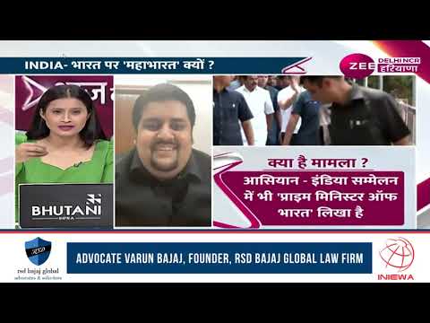 Zee News India or Bharat