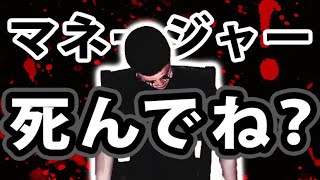 【夜勤事件】終わり方が怖すぎた…part2【おしりペーパー】
