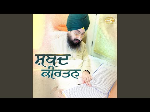 Re Jan Man Madho Seo Laayi