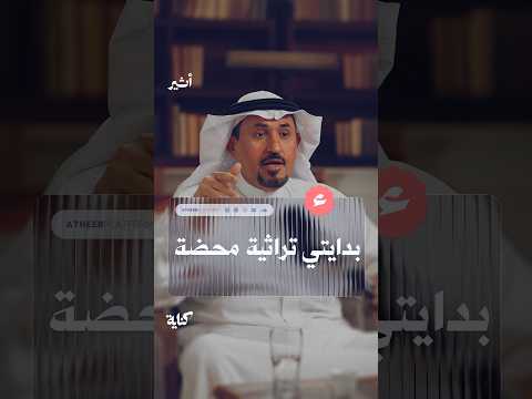 أثير