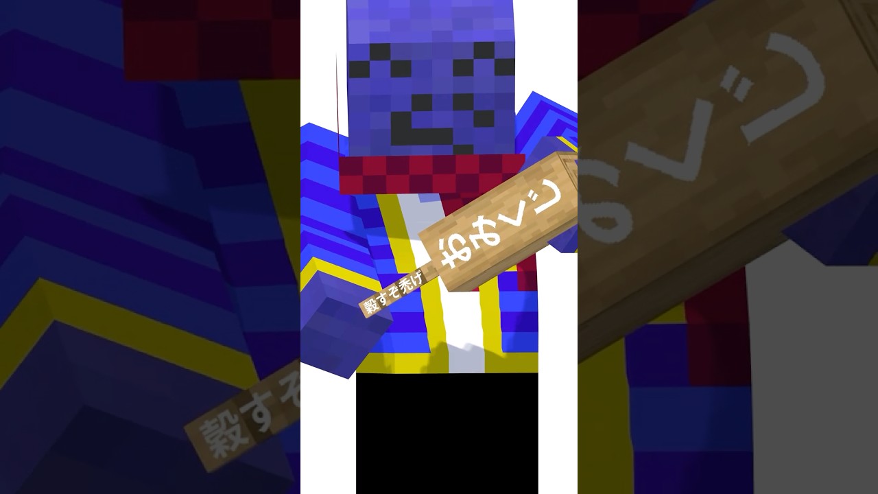 【#らっだぁにめ】スナイパーさん！？【#らっだぁ切り抜き】#shorts