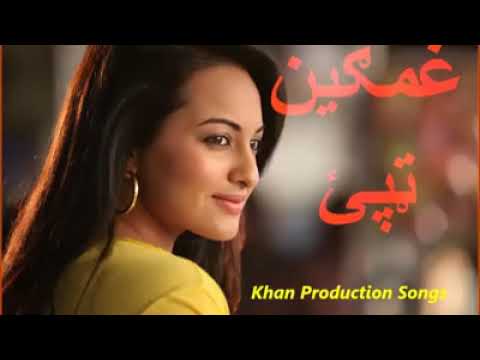 New Pashtu Tappy Very Nice Tappy Song 2022 #tape #tapy #tappy