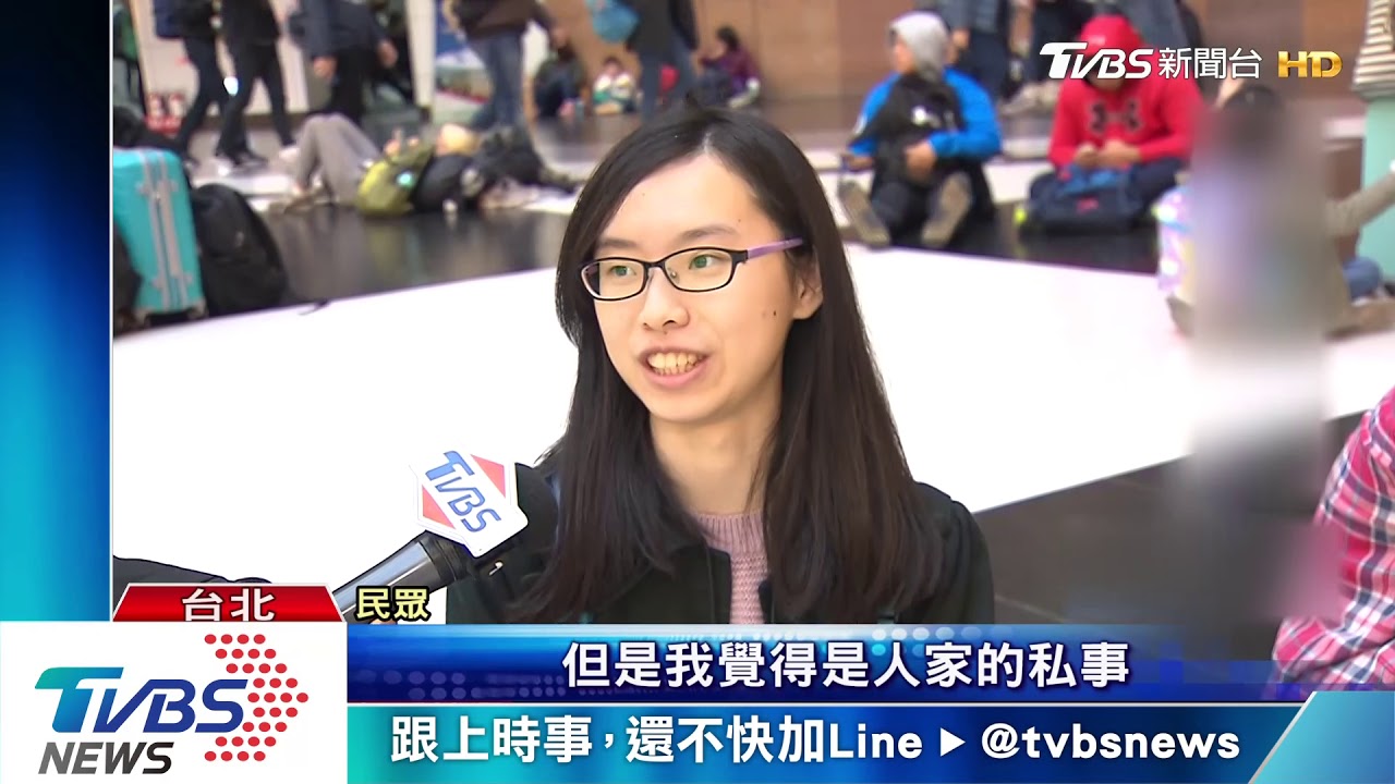 揭真面目!女搭火車聽鄰男聊劈腿電話 PO網促分