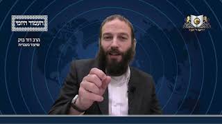 העמוד היומי מסכת שקלים דף כא עמוד ב