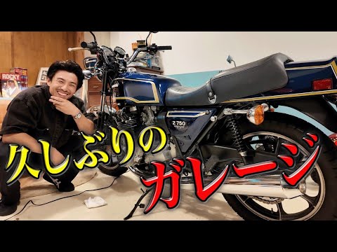 久しぶりにガレージ行ったら…笑うしかない衝撃の光景が