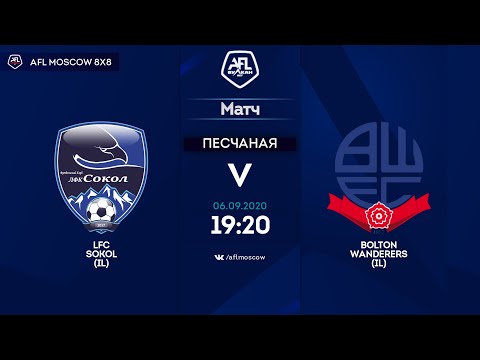 AFL 20. InterLeague. Division 1. Day 10. LFC Sokol (IL) - Bolton Wanderers (IL)