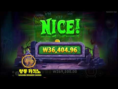 뱀피 파티 슬롯 프라그마틱플레이 프리스핀 리뷰