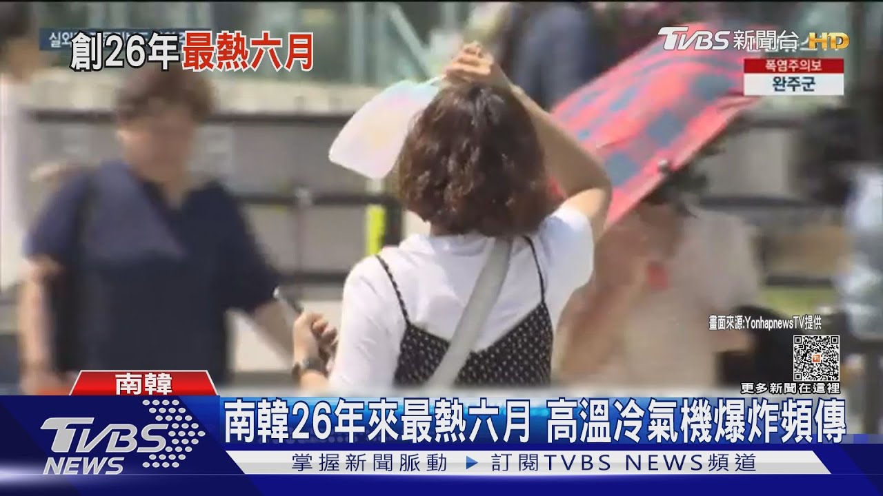 熱浪襲首爾飆35度高溫　單月已近百人中暑送醫