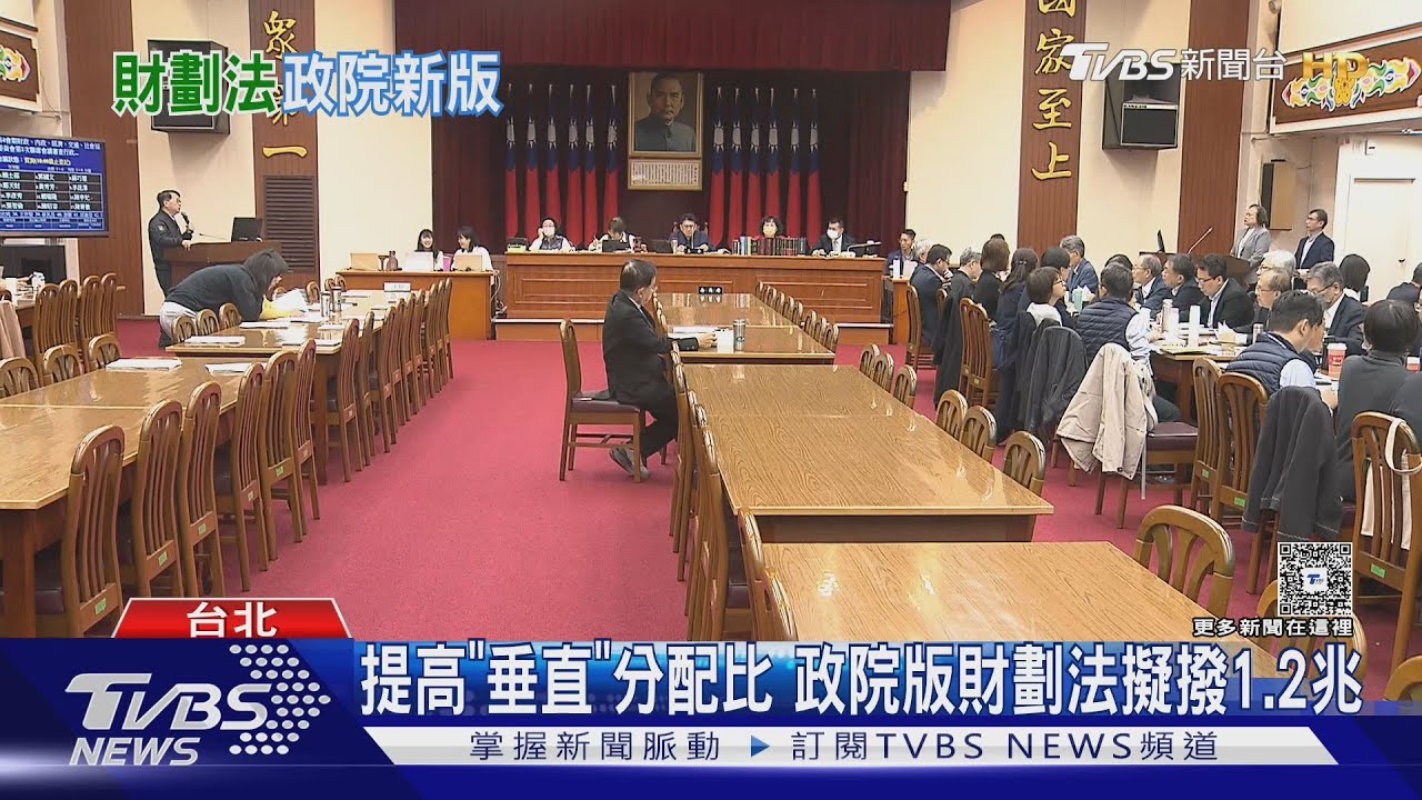 財劃法攻防 卓揆會綠委 藍籲公布「試算結果」