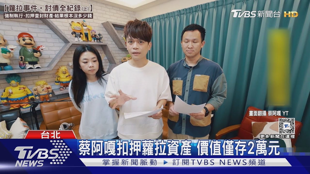 蘿拉房東是「聖結石」! 深夜急發文切割:和AB合約沒有關係