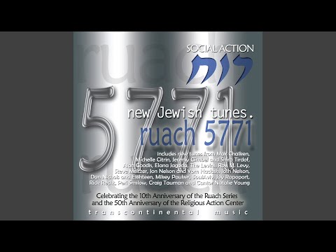 Eliyahu Hanavi - Max Chaiken