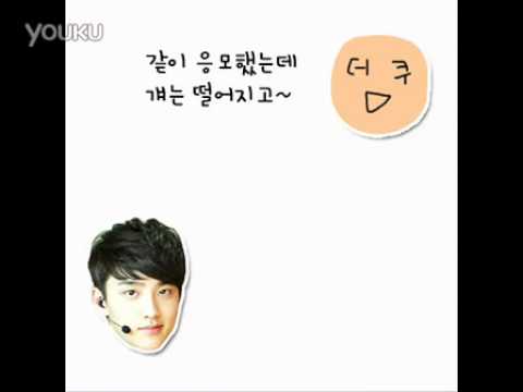 120428 EXO-K D.O. fansign voice recording