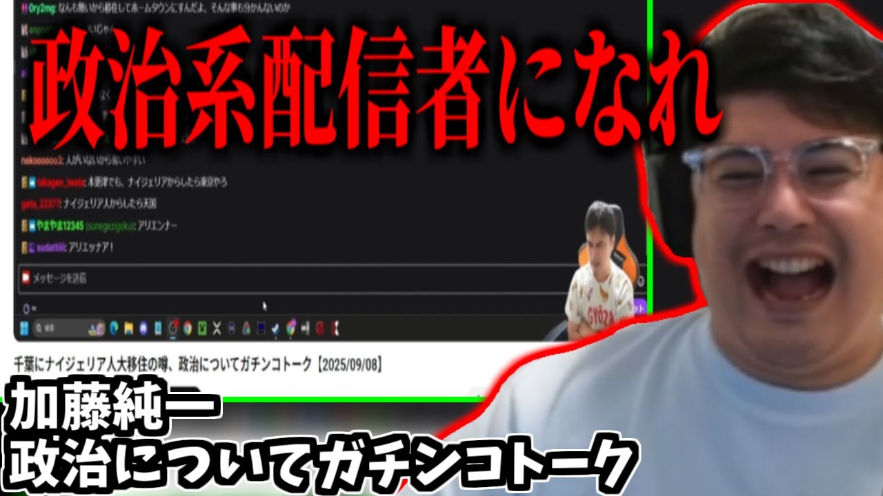 YouTubeサムネイル