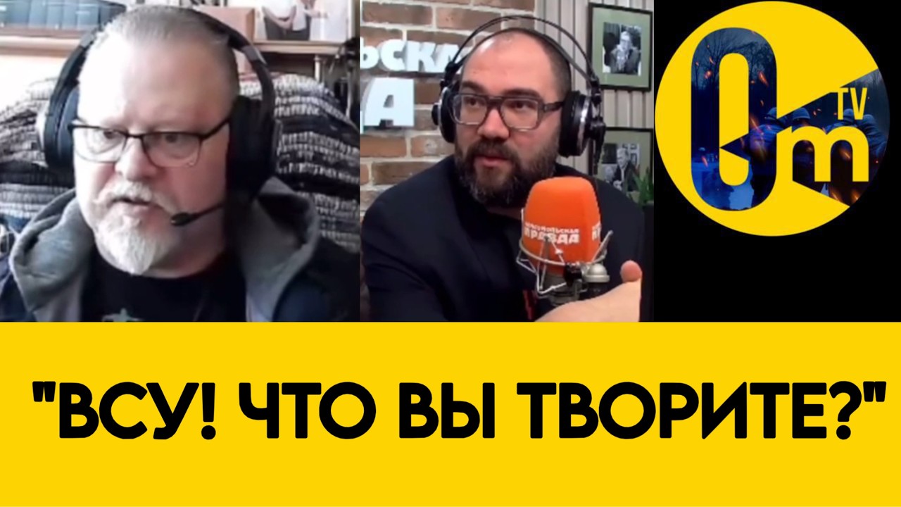«РОССИЯ ТАК ДОЛГО НЕ ПРОТЯНЕТ!»
