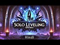 Solo Leveling Season 3 Episode 1 Explained In Hindi Sung Jin Woo Ki Kahani Shuru