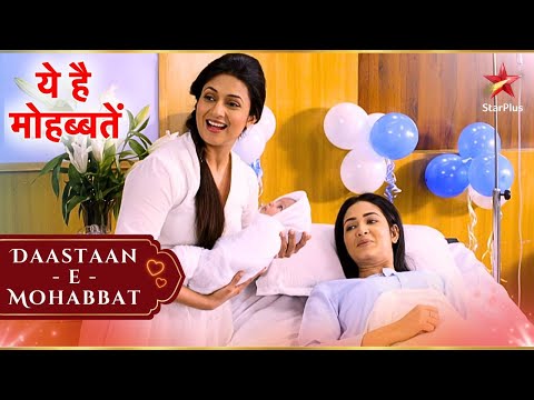 Roshni gives birth to a baby! | Full Ep. 1533 - 1534 | Yeh Hai Mohabbatein