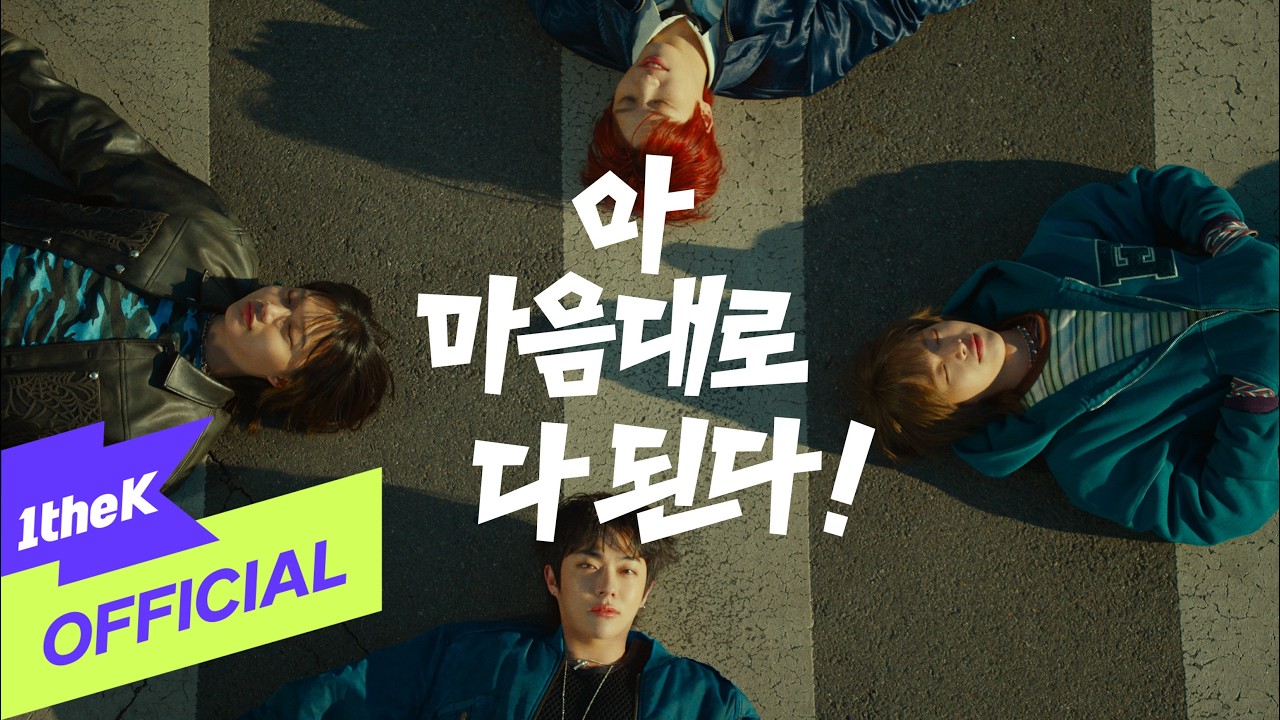 [MV] Dragon Pony (드래곤포니) _ Oh Perfect!(아 마음대로 다 된다!)