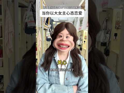 你的付出並不能說明ta怎麼樣 而是你很好