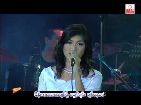 မိ္န္းကေလးအခ်စ္ - ေရဗကၠာဝင္း Main Ka Lay A Chit - မိန်းကလေးအချစ် . Rabacca Win [Official]